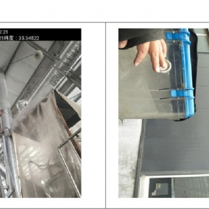 檢測(cè)報(bào)告(2024.03.20)